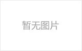 姜堰网架厂家如何进行质量检测？
